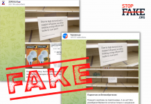 Фотофейк: У Великій Британії через зростання цін на комуналку зникли енергозберігаючі лампочки