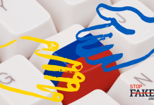 Дискредитація ЗСУ та ослаблення міжнародної підтримки України – основні напрями діяльності російського агітпропу