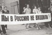 Свобода народам – безпека Україні. Чому нам варто підтримувати національні рухи в РФ?