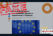 Manipülasyon: AB Ukrayna’nın Silah ve Uyuşturucu Kaçakçılığından Korkuyor