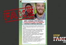 Vídeo falso: Un combatiente del Azov disparaba a los civiles de un transporte blindado