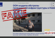 Manipulation: L’ONU a condamné le bombardement de l’«infrastructure civile» dans la ville occupée de Nova Kakhovka