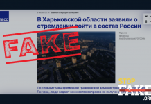 Fake: Die Region Charkiw will sich Russland anschließen