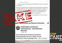 Fake: In Deutschland wurde ukrainischen Flüchtlingen angeboten, im Konzentrationslager Sachsenhausen zu leben