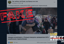 Fake: 50% der ukrainischen Flüchtlinge in Polen wollen bleiben