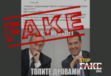 Манипуляция: В Европе началась паника из-за сокращения поставок российского газа, — Express