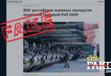 Fake: Bild berichtet, dass das russische Militär eine deutsche Panzerhaubitze beschlagnahmt hat