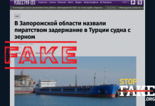 Yalan Haber: Zaporijjya’daki “Yetkililer” Türkiye’de bir Rus Gemisinin Alıkonulmasını “Korsanlık” Olarak Nitelendirdi