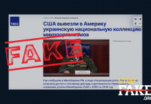 Фейк: Національна колекція мікроорганізмів України опинилася в руках Пентагону