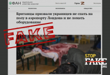 Faux: Des affiches en ukrainien dans les aéroports de Grande-Bretagne appellent à «ne pas dormir par terre»