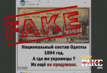 Yalan: Ukrainler (Ukraynalılar) Odesa’da Hiç Yaşamamıştı