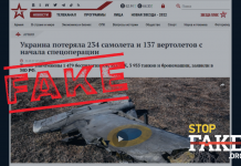 Fake: Russisches Verteidigungsministerium: Ukraine hat 234 Flugzeuge und 137 Hubschrauber seit Beginn des Krieges verloren