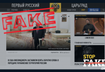 Yalan Haber: ABD, Kissinger’ı Ukrayna Topraklarını Rusya’ya “Teslim Etme” Fikrinden “Vazgeçmeye” “Zorladı”