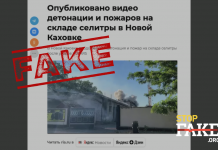 Du salpêtre, de l’aide humanitaire: comment les médias russes ont expliqué les explosions dans les dépôts de munitions de Nova Kakhovka