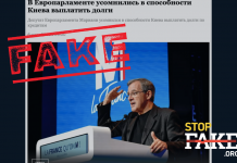 Yalan Haber: Avrupa Parlamentosu Kyiv’in Borçlarını Ödemesinden Endişe Duyuyor