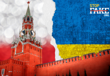 La Russia come il Male: falsi paralleli storici. Alcune peculiarità della cultura politica russa