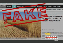 Фейк: В България се внася “опасна” пшеница от Украйна
