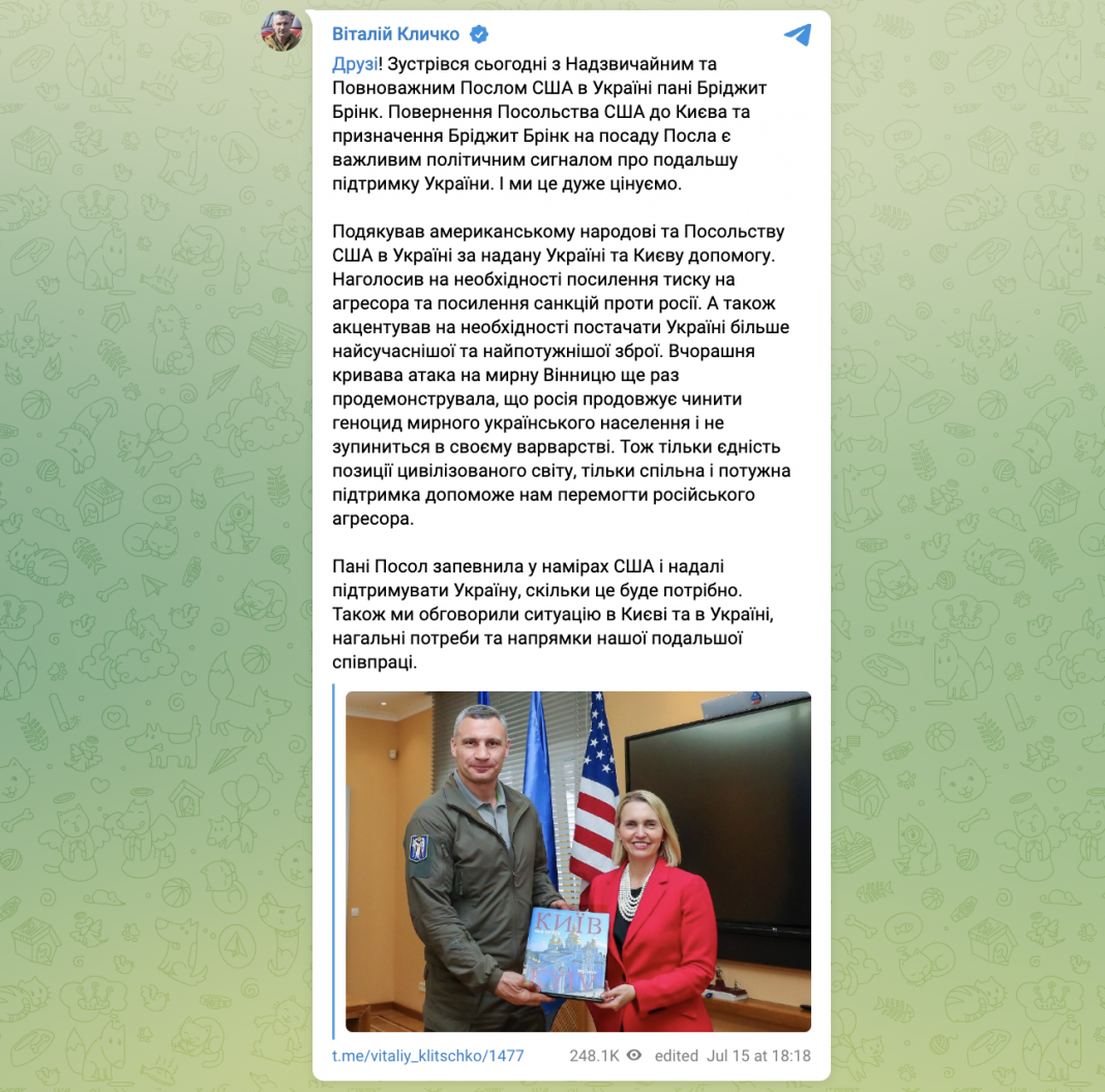 Fake US Kyiv Embassy And Odesa Consulate Evacuated StopFake