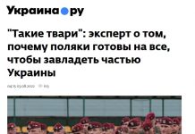 «Милитаризация» Польши как угроза миру в регионе – российский пропагандистский аппарат закрепляет прежние посылы