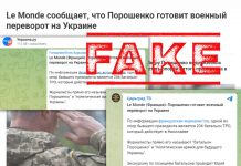Fake: Poroshenko Planning Military Coup in Ukraine