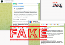 Engañoso: Recibir ayuda humanitaria rusa en los territorios ocupados de Ucrania será castigado penalmente