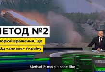 Пропагандисти підштовхують українців до ідеї капітуляції: як працюють їхні маніпуляції