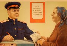 Чи перевищать путінські темпи стукацтва сталінські: дайджест пропаганди РФ за 26-28 серпня