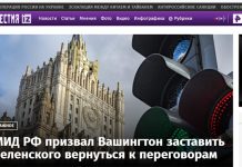 Занимались пропагандой: из Эстонии выслали сотрудников российских «Известий»