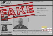 Foto-Fake: Russland hat ,,mehrere HIMARS“ bei Charkiw zerstört