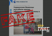 Manipulation: Les réfugiés ukrainiens ont exacerbé la pénurie d’enseignants en Allemagne