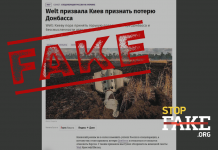 Manipulation: L’édition allemande Welt a appelé l’Ukraine à «reconnaître la perte du Donbass»