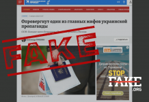 Manipulation: Most Ukrainian Refugees Fled to Russia, says UNHCR