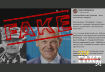 Фейк: Канцлерът Олаф Шолц е внук на есесовец