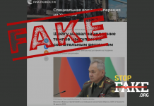 Yalan: Rusya, Ukrayna’daki “saldırılarının hızını sivil kayıpları önlemek için kasıtlı olarak azaltıyor”