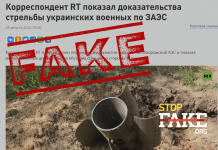 Yalan: Ukrayna Zaporijjya Nükleer Santralini “bombaladı”