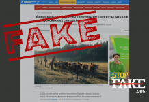 Маніпуляція: Американські фермери через антиросійські санкції забивають худобу