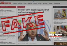 Yalan: BM, Zaporijjya Nükleer Güç Santraline Yönelik ‘USK Saldırılarını’ kınadı