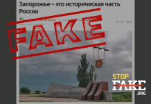 Фейк: Украйна „няма никакви исторически права“ върху Северното Черноморие