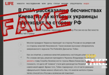 Fake: Wegen Kyjiwer Gräueltaten ,,Ukrainer entscheiden sich für Russland“