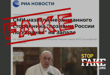 Engañoso: El Papa Francisco respalda la posición de Rusia acerca de Ucrania