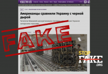 Fake: Arms Supplies to Ukraine Are a Black Hole, Americans Say