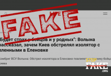 Yalan: Esir tutulan Ukraynalı komutan Ukrayna Ordusunu Olenivka’daki Hapishaneyi Bombalamakla Suçladı