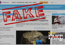 Fake: Ukraine Cancels 15 Million Hryvnia Payment to Fallen Soldiers’ Families