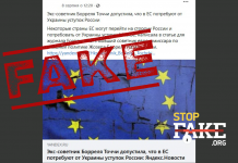 Manipülasyon: Eski Borell danışmanı, AB’nin Ukrayna’dan Rusya’ya taviz vermesini talep edeceğini söyledi