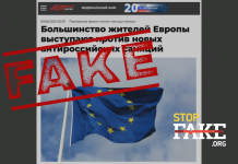 Manipulation: Die meisten Europäer lehnen neue antirussische Sanktionen ab