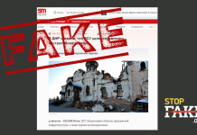 Yalan Haber: Ukrayna Silahlı Kuvvetleri “kiliselere saldırıyor” – fotoğraf analizi