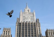 Russian Foreign Ministry: Russia Can Violate the Budapest Memorandum Because the West Bombed Yugoslavia