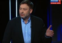 Fake: Murder POWs in Olenivka is an Attempt to Intimidate Ukrainians and Prevent Them from Surrendering