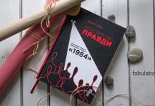 2+2=5: Orwell Putin’in şizofaşizmini nasıl öngördü?