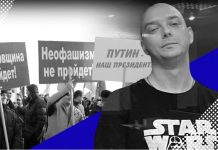 Виталий Портников: Казус Ивана Сафронова. «Крымнаш» не спасает от тюрьмы